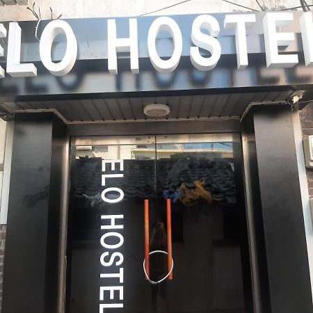 Elo Hostel 首爾 外观 照片